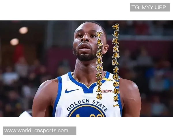 维金斯回忆绝杀瞬间：我完全空位接球直接扣篮的自信时刻