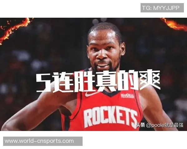 火箭战胜杜兰特手感不佳的挑战证明球队实力依然强劲