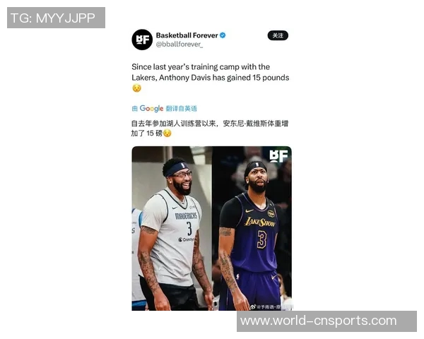 浓眉或成公牛新星追逐目标芝加哥人身份引关注合同即将到期