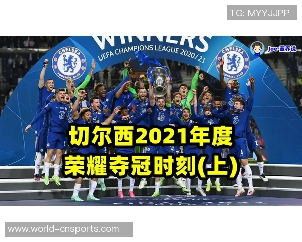 上海晒俱乐部杯再创辉煌荣耀时刻我们重返冠军之巅