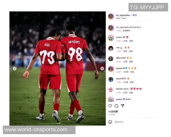 罗伯逊称恩古莫哈与尼奥尼为特别球员期待他们的长久表现 罗伯逊称恩古莫哈与尼奥尼为特别球员期待他们的长久表现